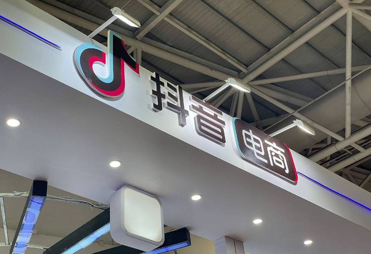 抖音24小时自助下单平台超低价是否靠谱？-图2