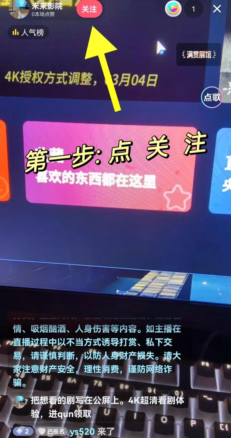 抖音关闭点赞双击，1元1000粉等自助平台还靠谱吗？-图2
