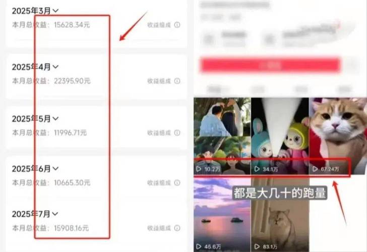 1元1000粉抖音真人点赞自助下单可信吗？-图2