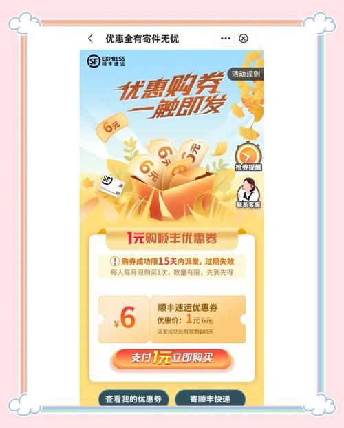 抖音低价自助下单代做活动，服务靠谱吗？-图2