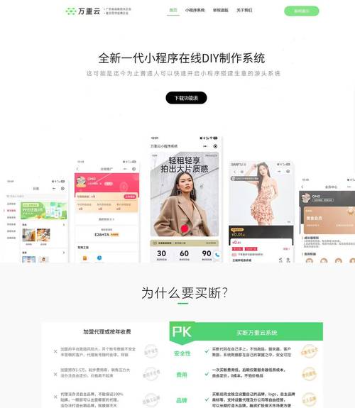 抖音自助下单流程如何？24小时秒单操作指南？-图1