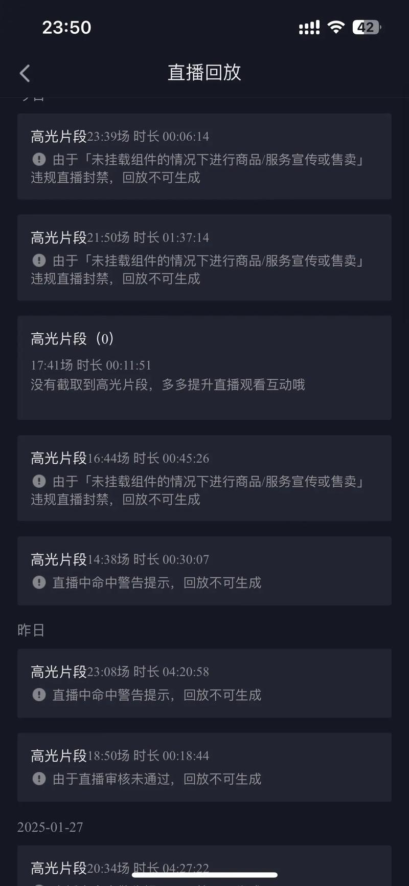 自助下单抖音赞粉丝低价僵尸粉靠谱吗？-图3