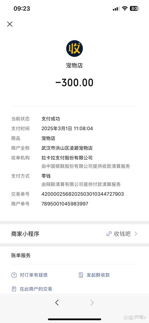 3元1000粉自助下单平台，dy人气真能秒到账？-图1