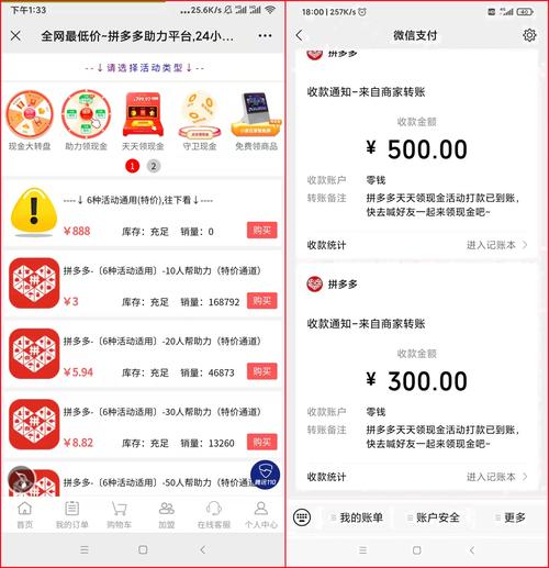 自助下单的dy/快手播放代涨，免费便宜靠谱吗？-图1