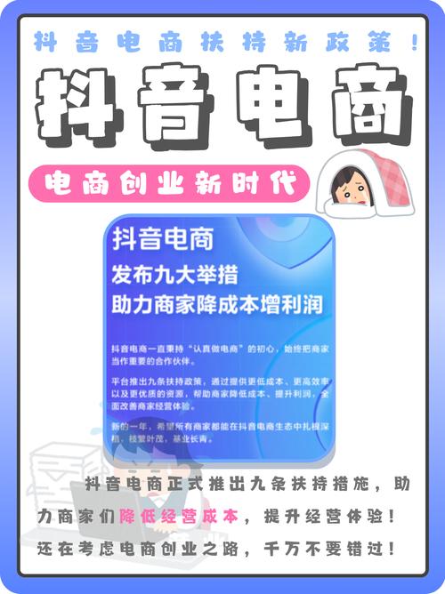 低价代刷抖音评论，免费业务平台可信吗？-图3