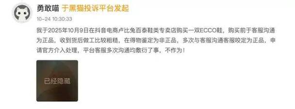 哪里找24小时低价dy与快手业务下单平台？-图2