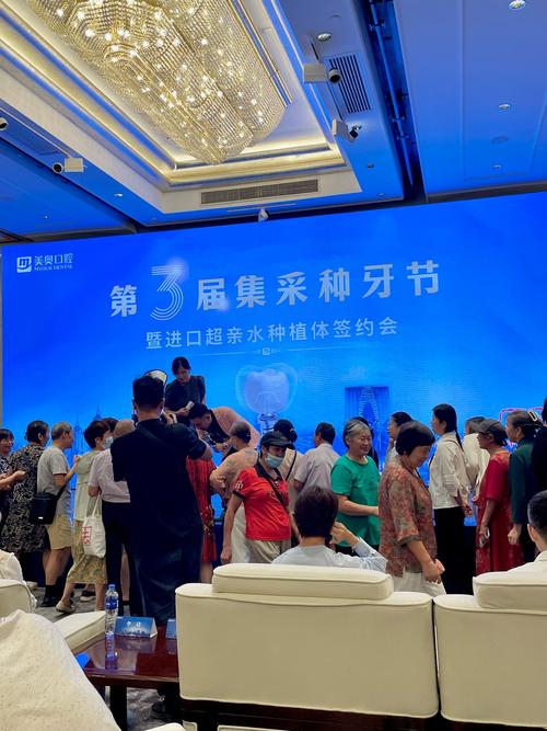 深圳种牙选美奥，为何收获这么多点赞？-图3