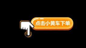 抖音24小时免费自助下单平台有哪些双击入口?-图2 抖音24小时免费自助下单平台有哪些双击入口?-图2