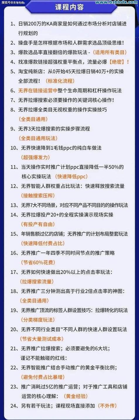 抖音免费自助下单能得永久活粉？全网最低价真实吗？-图1