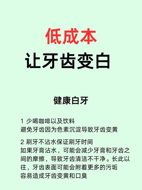 医院牙齿变白的方法安全又有效吗？-图1