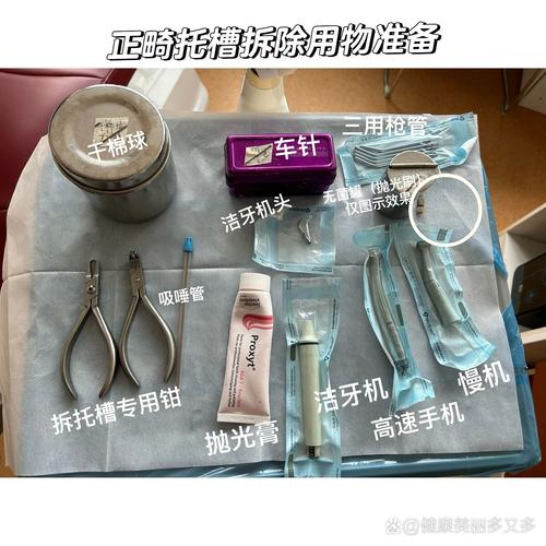 拆托槽如何正确操作？方法不当会有什么影响？-图1