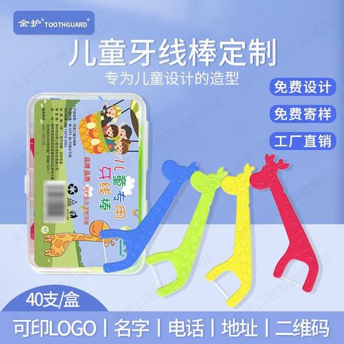 口腔诊所引流方法，哪些更实用有效？-图2