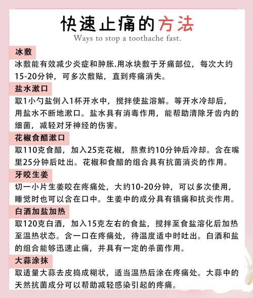 口腔无疼治疗有哪些方法?如何实现无痛舒适?-图2 口腔无疼治疗有哪些方法?如何实现无痛舒适?-图2
