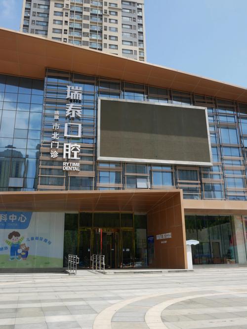 西安牙齿正畸，好医院的选择标准是什么？-图2