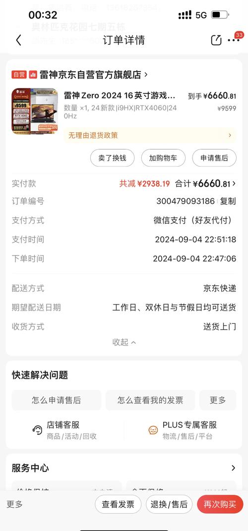 自助下单刷抖音快手等级号平台可信吗？-图1