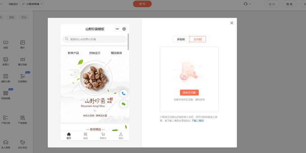 ks点赞dy业务低价自助下单秒到账平台有吗？-图2