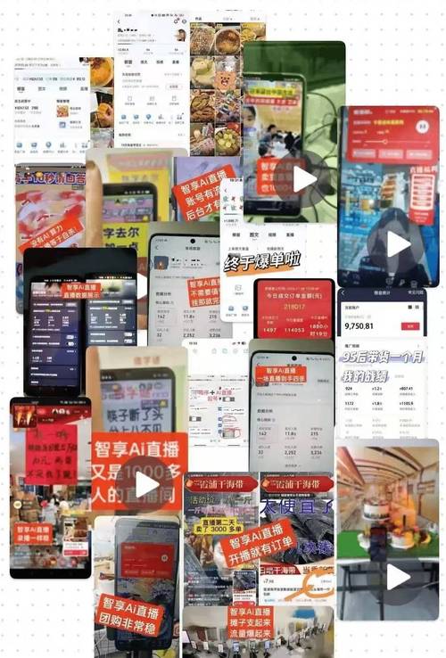 抖音赞自助下单平台如何实现超低价涨赞?-图1 抖音赞自助下单平台如何实现超低价涨赞?-图1