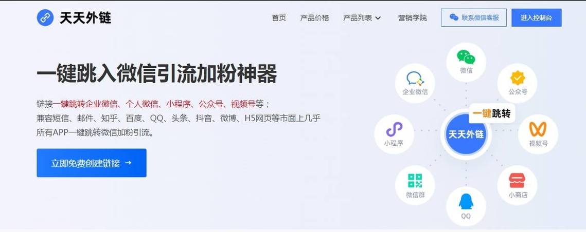 抖音涨赞24小时自助下单平台湖南有吗？靠谱吗？-图1