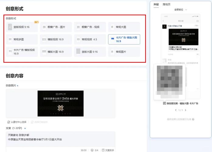 抖音人气、138社区、快手24小时自助下单怎么操作？-图2