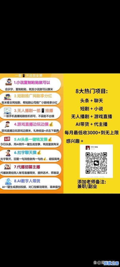 抖音涨评论快手自动推广，低价下单平台哪里找？-图1