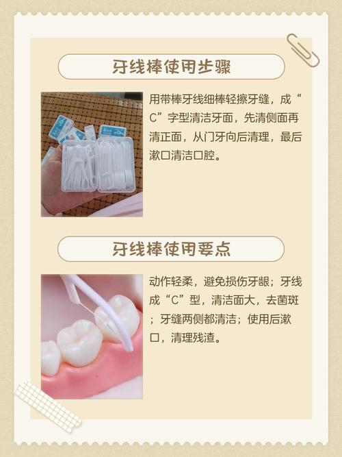 牙龈清洁与日常护理的正确方法有哪些？-图3