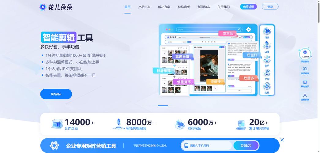 KS播放量下单业务免费？24小时自助超低价是真的吗？-图2