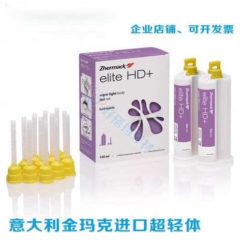 边缘整塑如何正确操作？关键步骤有哪些？-图2