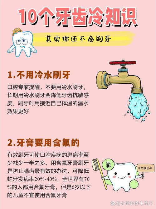 爱齿白使用方法是什么？正确操作步骤详解-图1