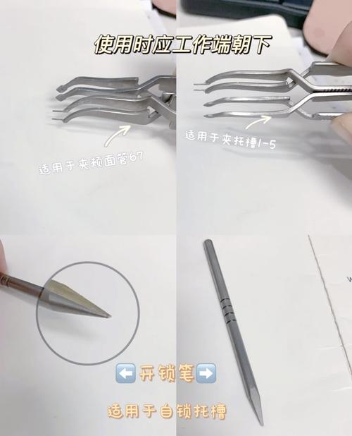 护士正畸粘托槽流程的关键步骤有哪些？-图1