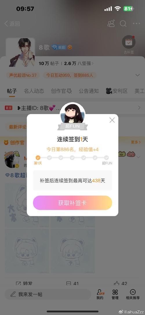 自助下单平台能购买QQ点赞、全民k歌粉丝吗?-图1 自助下单平台能购买QQ点赞、全民k歌粉丝吗?-图1