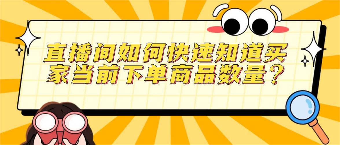 ks/dy人气24小时低价下单网址哪里找？秒到账自助平台推荐？-图2