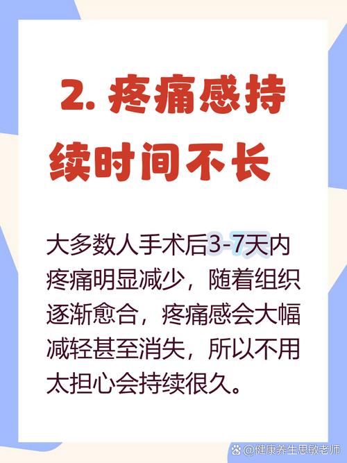 种牙后会有不适吗？一般持续多久？-图2