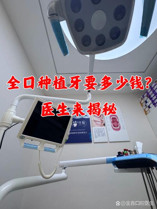 百万医疗险报销种牙吗？条件有哪些？-图3