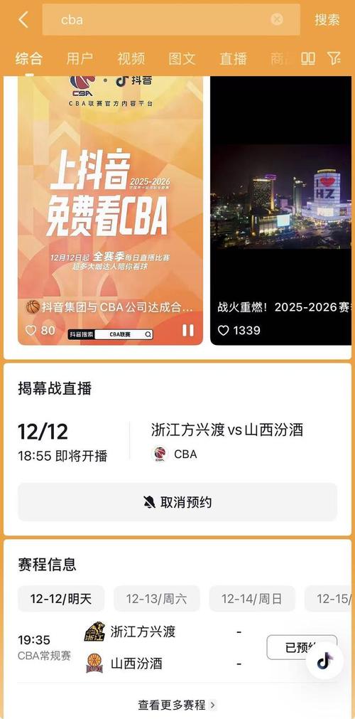 DY/KS 24小时自助下单超低价免费业务如何获取？-图3