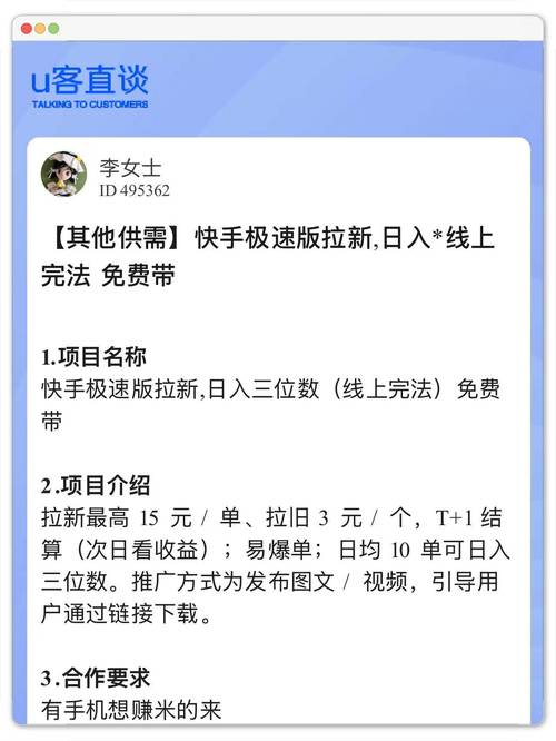 抖音快手自助刷赞平台超低价靠谱吗?-图1 抖音快手自助刷赞平台超低价靠谱吗?-图1
