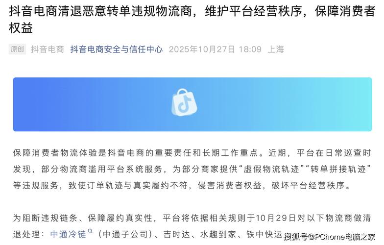 抖音刷双击自助下单10个-ks播放免费业务网址便宜-24小时自助下单平台网站网易云-图2