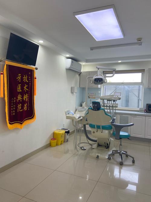 湛江种牙哪里好？靠谱的种牙机构怎么选？-图3