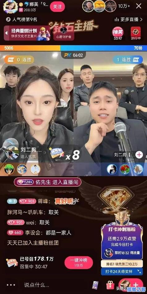 快手点赞免费业务平台便宜-ks直播人气免费业务网站便宜-99社区自助下单平台24小时-图1