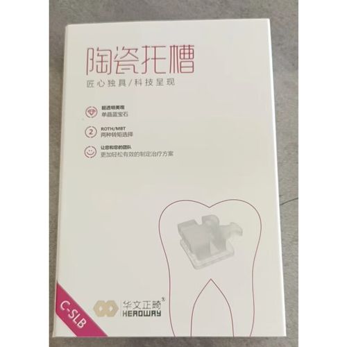 正畸托槽高转矩低转矩,对矫正效果有何影响?-图1 正畸托槽高转矩低转矩,对矫正效果有何影响?-图1