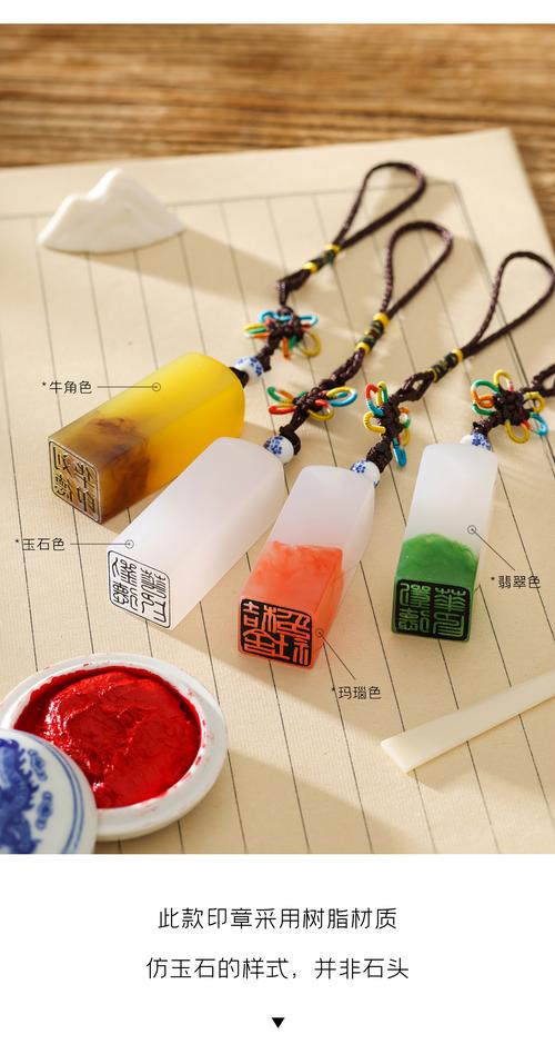 树脂印章怎么清洗才干净？实用方法步骤分享-图2