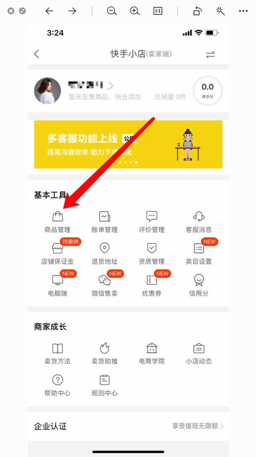 24小时自助下单平台便宜吗?快手dy打call业务如何自助下单?-图1 24小时自助下单平台便宜吗?快手dy打call业务如何自助下单?-图1