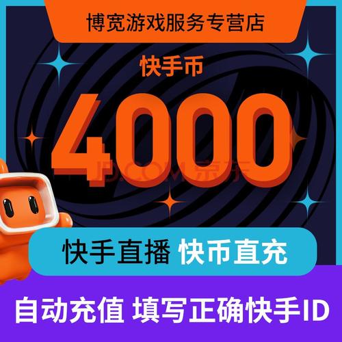 抖音快手自助下单涨播放低价网址靠谱吗？-图2