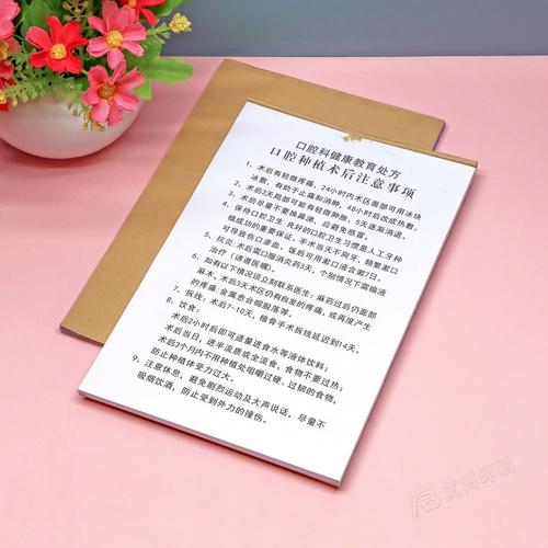 不种牙镶牙可行吗？有哪些替代选择？-图2