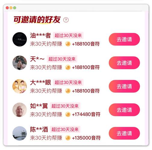 快手抖音24小时下单涨人气平台免费吗？-图2