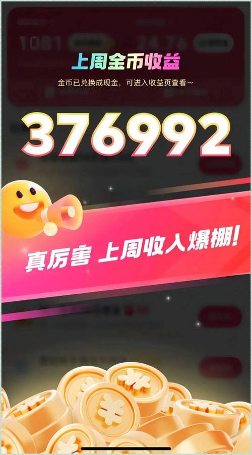 快手粉丝秒单业务平台如何？蚂蚁自助下单靠谱吗？-图3