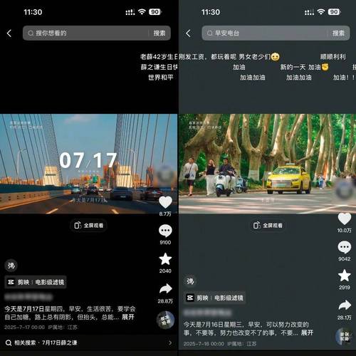 快手抖音涨赞刷粉平台自助下单免费,真的靠谱吗?-图1 快手抖音涨赞刷粉平台自助下单免费,真的靠谱吗?-图1