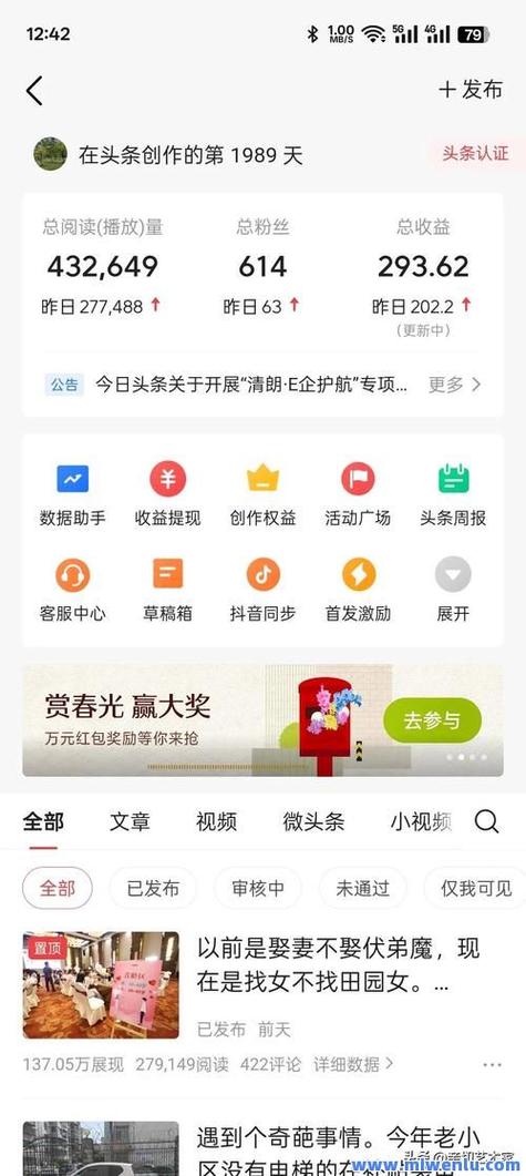 抖音网红免费网站与快手自助点赞下单真的免费吗？-图3