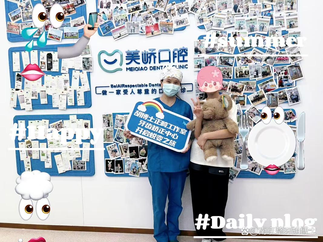 2025口腔正畸进修，哪些前沿方向值得关注？-图3