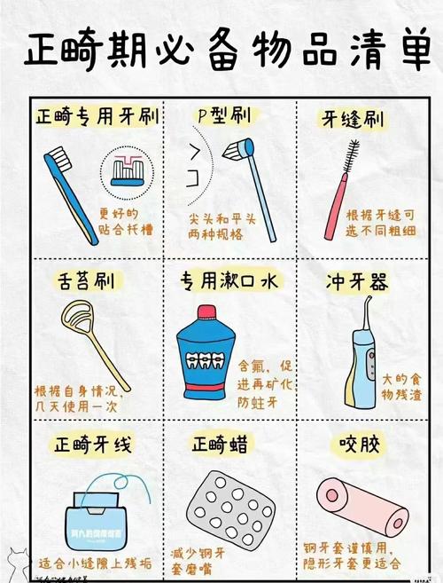 牙齿正畸会影响嘴唇吗？注意事项有哪些？-图2