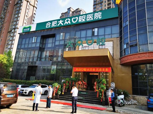 合肥正畸选哪家医院好？求过来人经验分享！-图1